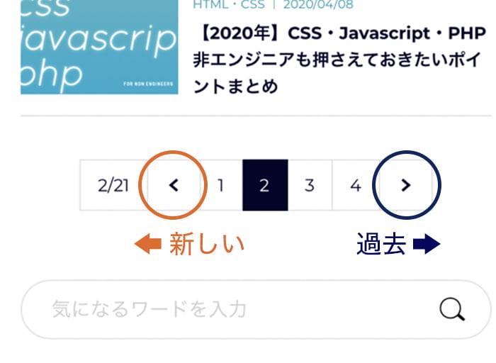 ホームベース型の五角形のボタンをCSS3でつくってみたsounansa.net