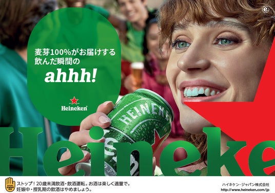 海外営業募集中！お酒の製造を通じて人々を幸せに！ 松井酒造合名会社 学内会社説明会新着情報京都外国語大学・京都外国語短期大学