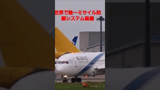 エルアル – HiSoUR Arte Cultura Historia