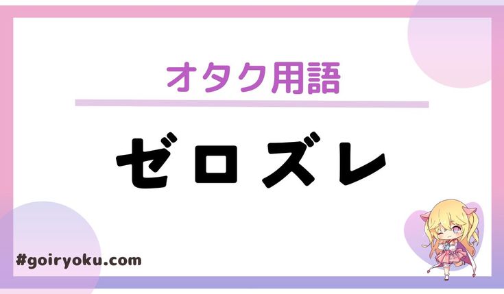 2025.02.24 オルバ樹💙 モニター写った瞬間、悲鳴に近い歓声 🍓ゼロズレでお手振り頂いた😭💙 北斗や慎太郎からもお手振りもらえて個人的オーラス良い気分で閉めれました🫶SixTONES_YOUNG_OLD