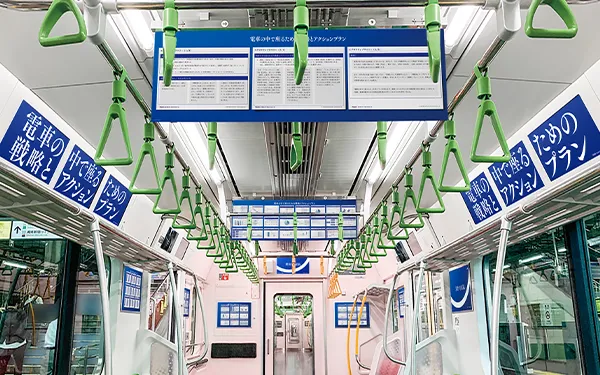 2024年度 JR東日本 ユニークな交通広告の事例紹介 - 交通広告・屋外広告の情報サイト 交通広告ナビ