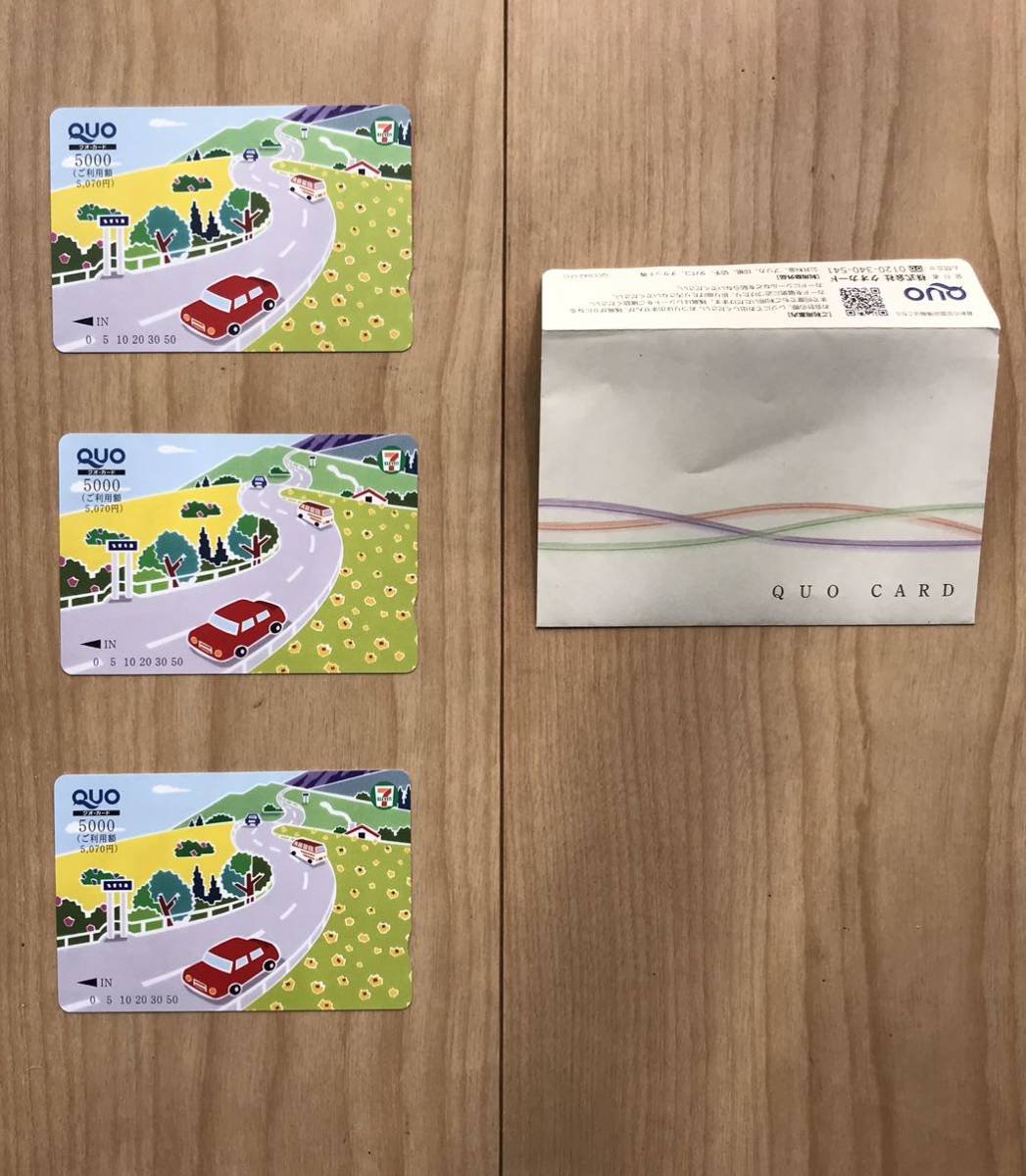 セブンイレブン700円購入でQUOカードPayなど当たる！とらこのお得・節約ブログ