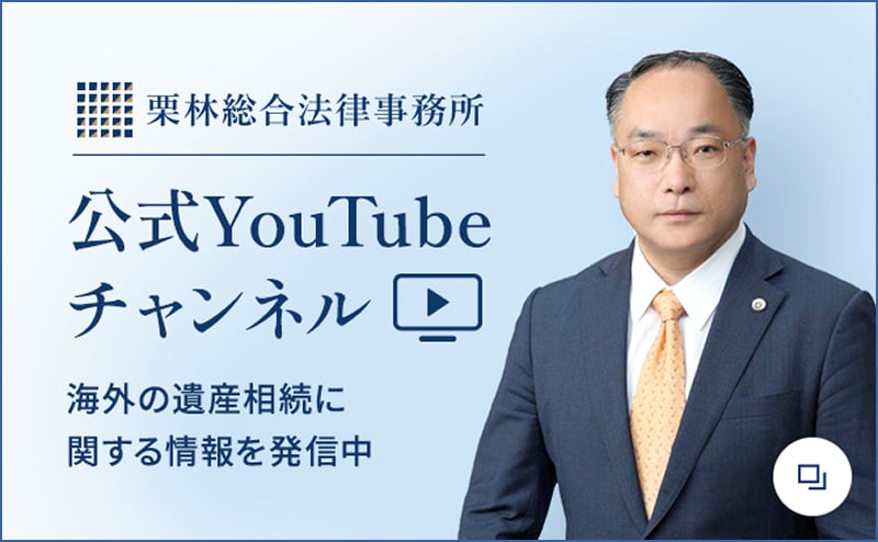 日本の会社がアメリカから仕事を請け負う時に必要な「W-8BEN-E」フォームの書き方。戸村涼子税理士事務所