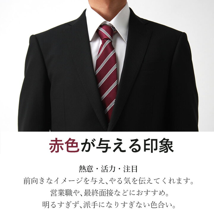 就活 リクルートスーツに合わせるネクタイの色や柄・結び方を徹底解説！ANSWER