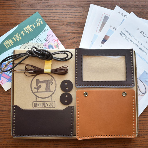 名札,ネームプレートの手作りパーツ通販のカンタータ