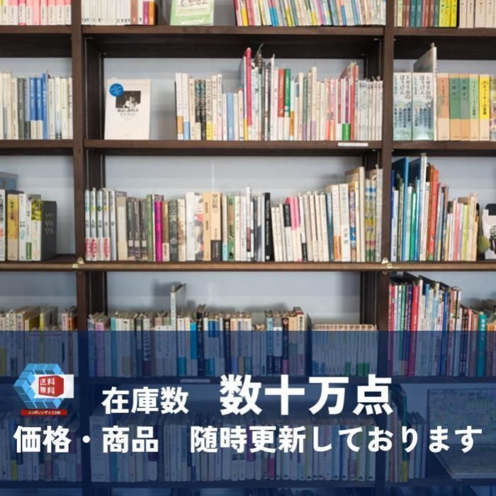 江戸時代のペリー来航時に通訳として活躍！日本の英語研究の基礎を築いた「堀達之助」とは？2024年5月27日- エキサイトニュース