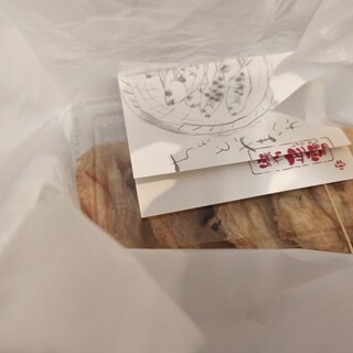 酒井正雪@neriyashousetsu· Matsuyama, Ehime