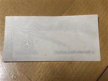 メルセデス・ベンツ富山 - . 最近のメルセデスのフロントウィンドウにはモデルによって「ゴットリープ・ダイムラー 」、「カール・ベンツ」、「Mercedes」のサインやロゴが入っているんです✒️ . 今回写真で紹介しているのは「ゴットリープ・ダイムラー」のサイン