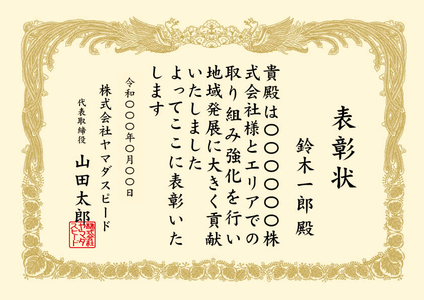 打撃成績表: 柔らかエクセル