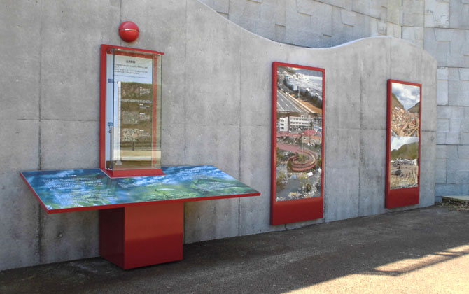 景観サインメーカー株式会社 美装