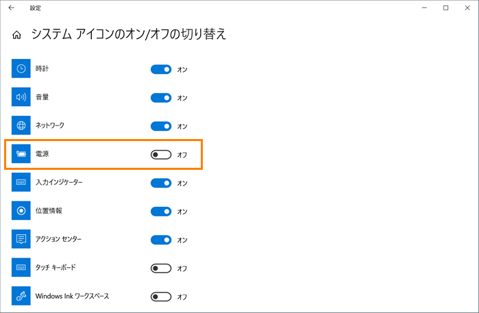 原因と対処法 ノートパソコンが充電できない時に確認すべき4つのポイント！レノボ・サーフェスなどメーカー別の対処法も紹介リネットジャパン通信