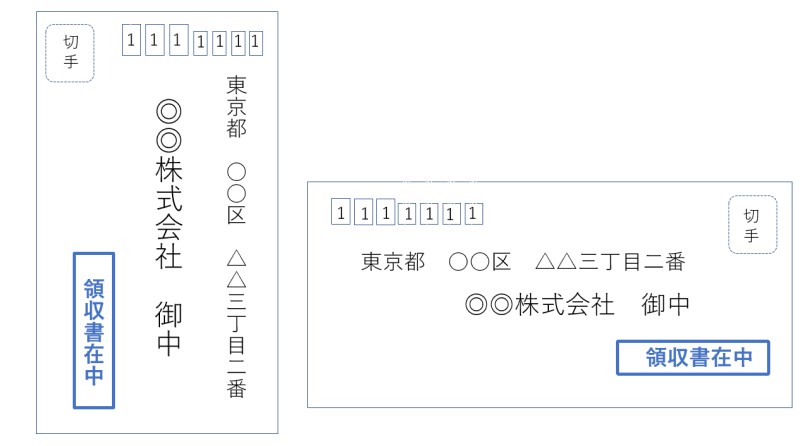 家賃領収書 ２年用リヨ-1: オフィス＆スクール株式会社マルアイ祝儀用品、封筒、包装、文具 紙製品