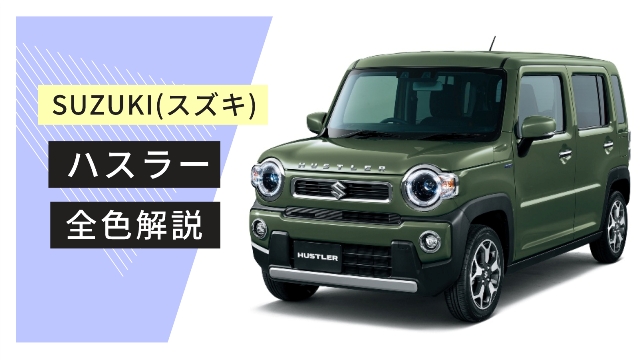 ハスラー ホイールのおすすめ人気ランキングTOP100 - Yahoo!ショッピング