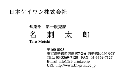 モノクロ 名刺 印刷 作成 ロゴ入りの名刺デザイン 10枚単位ビジネス 趣味 プライベート お店 会社 : アウェイクスタイル - 通販 -Yahoo!ショッピング