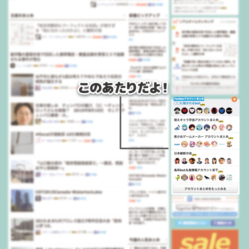 X Twitter のモーメントとは？作り方まとめ〜iPhone・スマホ・PCHep Hep