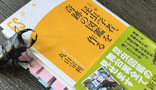 東海オンエア・虫眼鏡の『虫もコロさないラジオ』公開収録トークライブ！イベントのチケット ローチケ ローソンチケット