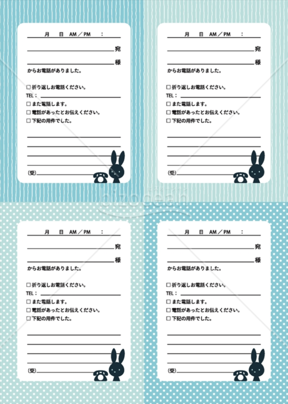 伝言メモのテンプレート～かわいい無料のフリーイラスト素材集