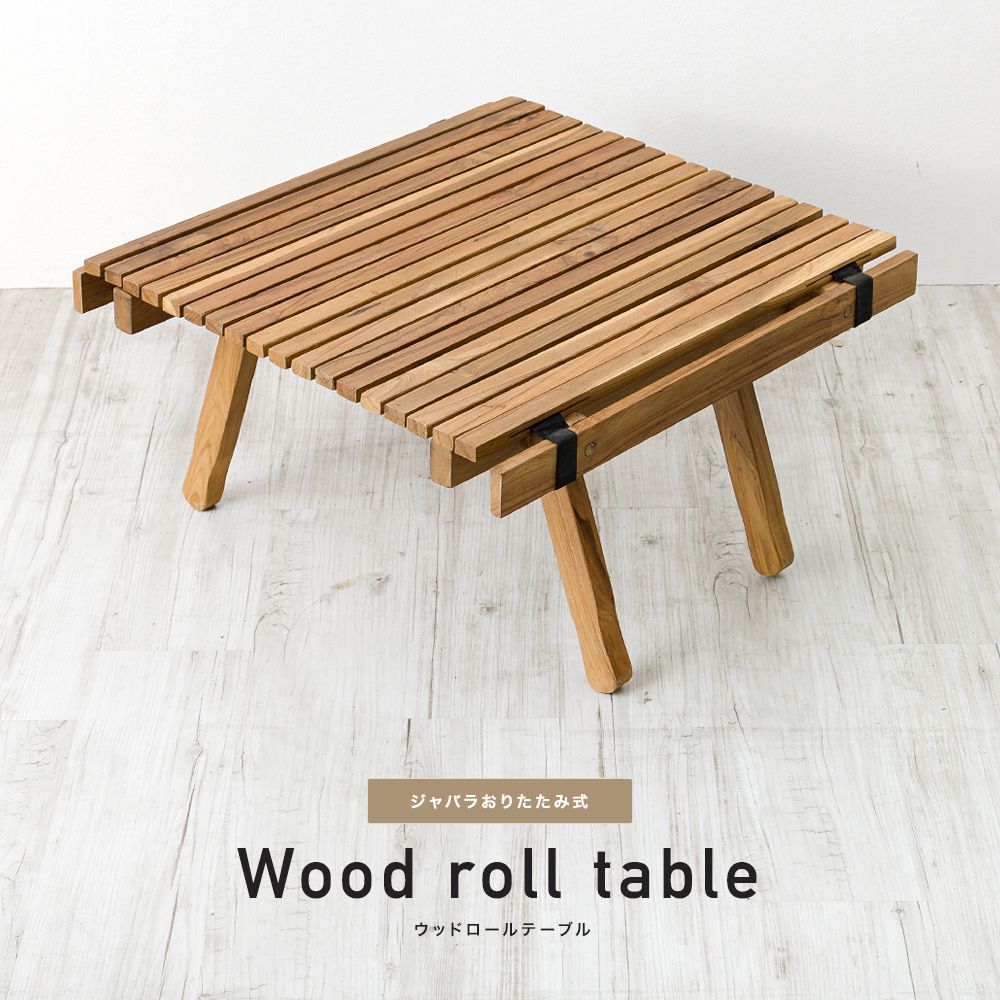 100均材料で自作ロールテーブルを作製！特殊な金具一切なし！cony's campブログ - 楽天ブログ