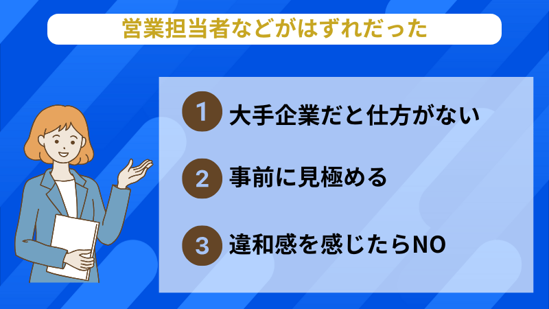 タマホームはやばい？やめておいたほうがいい？クレームや悪い評判への対策くらしええじゃないか