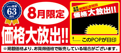 SUUMO仮称 平塚市宮の前新築マンション 神奈川県平塚市宮の前 平塚駅の賃貸・部屋探し情報 100440116770賃貸マンション・賃貸アパート