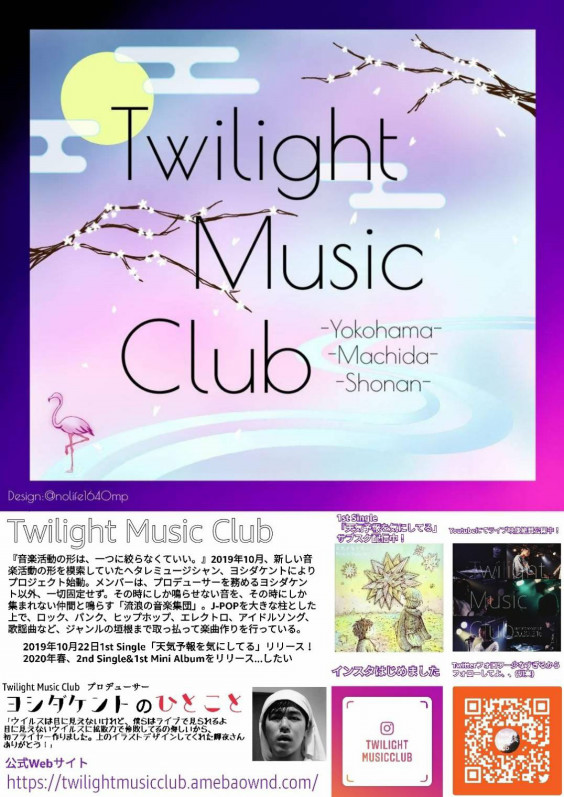 劇団チョルビョク」「ぽこぽこクラブ」の作品上演、9月12日から日韓演劇週間Vol.6アイデアニュース