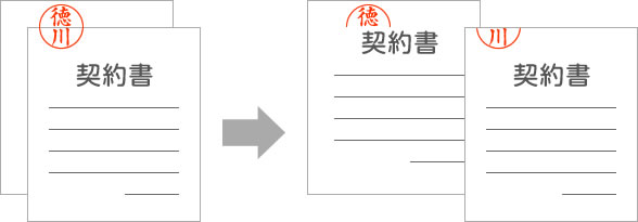 賃貸借契約書表紙 隷書体00401: 動産社 通販ニュース：不動産ファイル・契約書ファイル・契約書・のぼり・垂れ幕・横断幕・業者票・建設業許可票・保安用品を販売。,動産社.com
