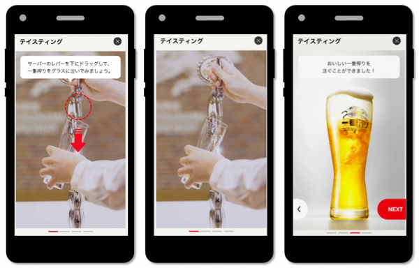 1950年~1989年キリングループの歴史KIRIN - キリンホールディングス株式会社