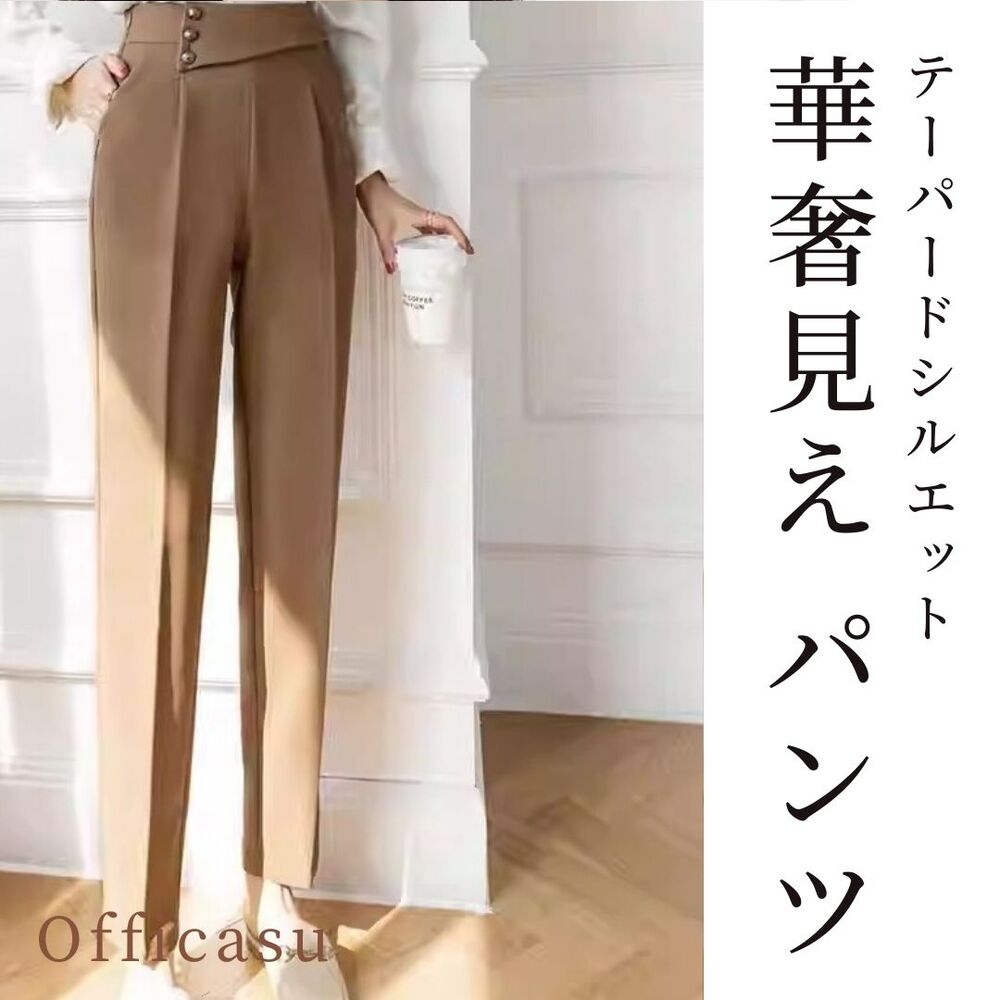 オフィスカジュアルコーデ30選！アイテム・季節別のポイントも解説 - メチャカリ