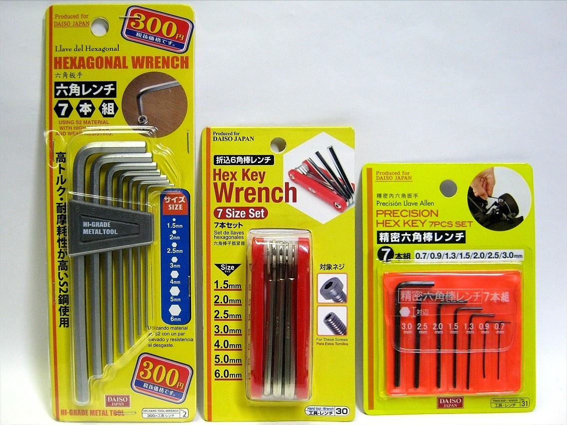 100均セリア・ダイソーの六角レンチ5選！キャンドゥで買える？売り場は？ ちそう