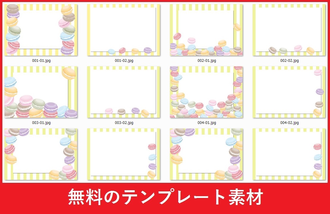 リングノート 手帳 のフレーム飾り枠イラスト＜方眼紙＞無料フリーイラスト素材集 Frame illust