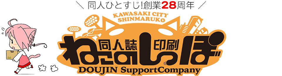 今月の休業日 定休日 のお知らせのテンプレート02・Word無料のビジネス書式テンプレート