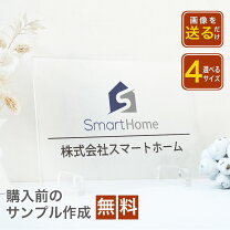 オフィスの受付エントランスに必要なものは？ – オフィスバスターズデザイン