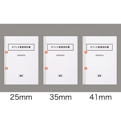 契約書に押す割印・契印・捨印・訂正印・消印について