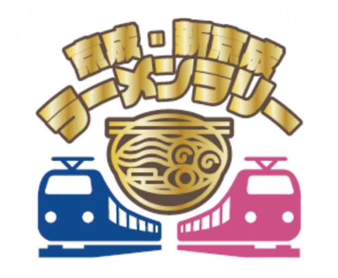 新京成電鉄の話題！！ - こてはし鉄道日記