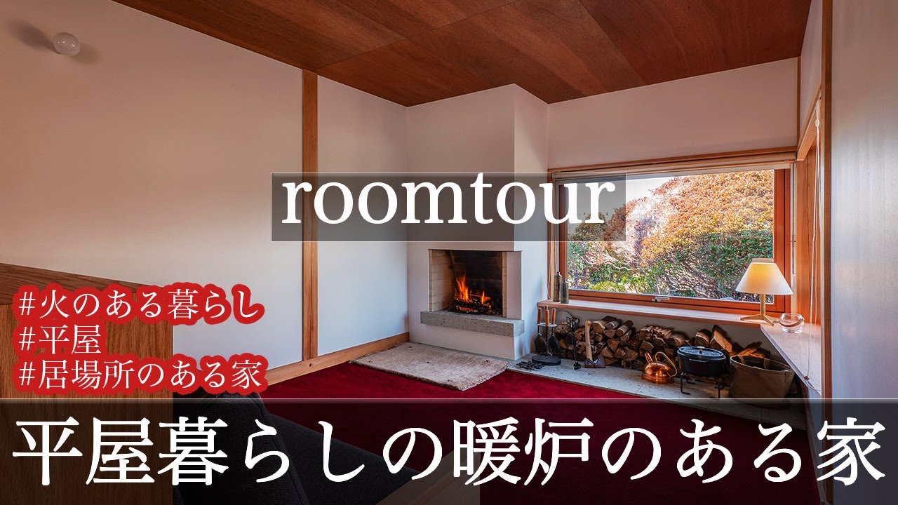 浜松で家を建てる！住宅を建築する坪単価：工務店とハウスメーカーどっちが安い？ - 袋井市の注文住宅なら健康快適住宅工房