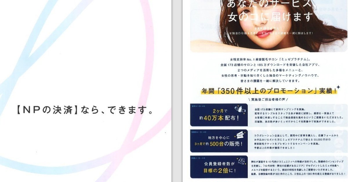 この Pinterest ボードで 39 件の「パンフレットデザイン参考資料」のアイデアを見つけましょうパンフレット、パンフレットデザイン、デザイン など