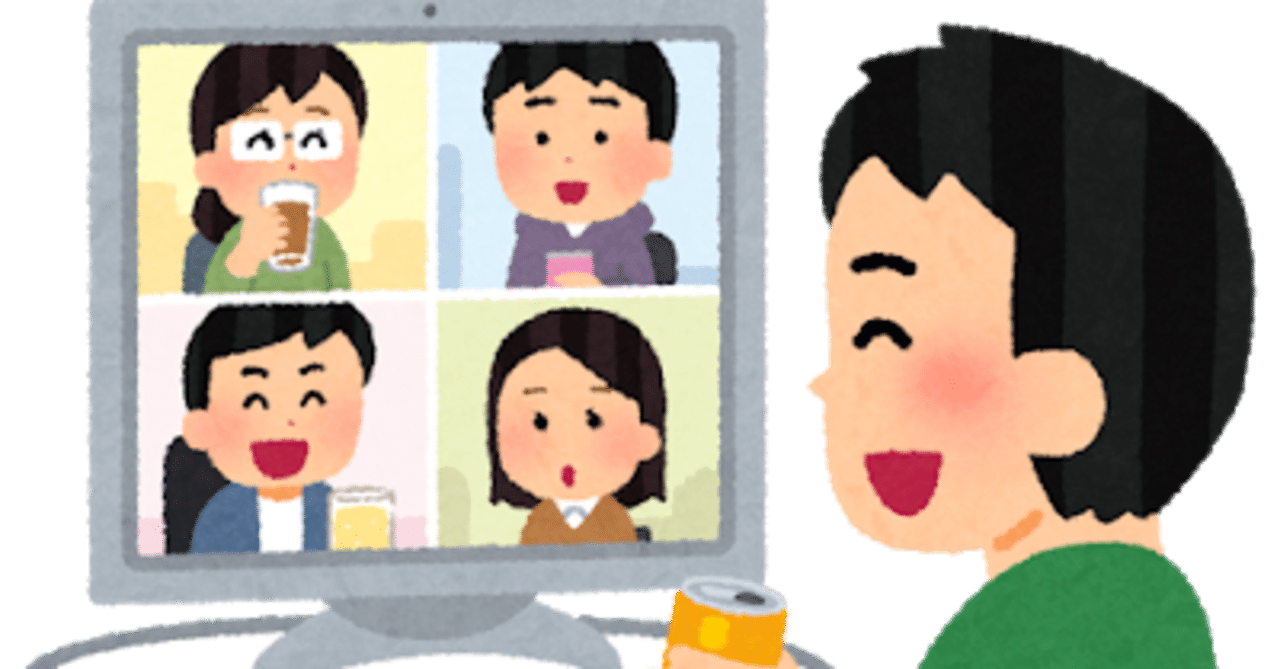 ノマドワーカーのイラストかわいいフリー素材集 いらすとや