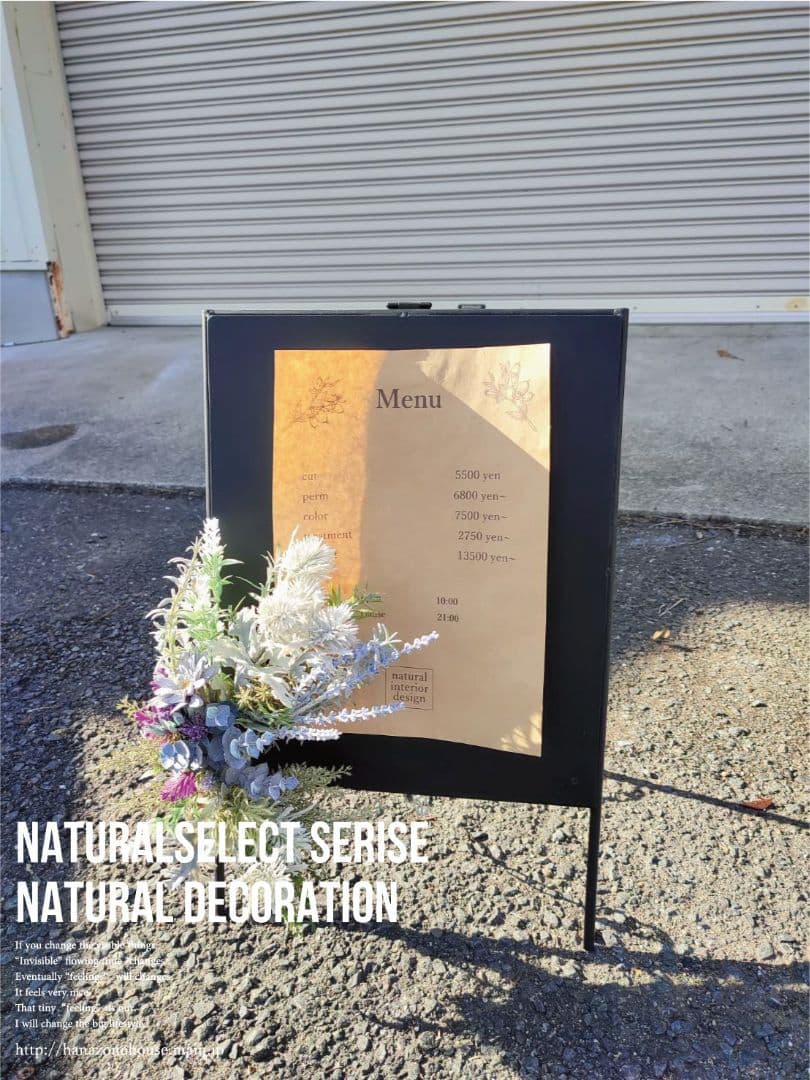 A型看板の描き方と置き方に注意！めくりんこ はがきでコミュニケーション