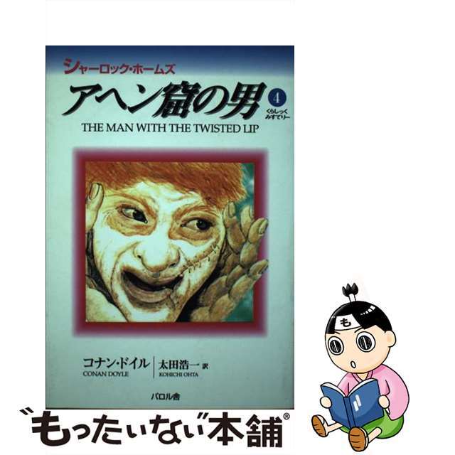 まさに地獄絵図 満州国の裏社会「アヘン窟」で堕落した人間の末路 現代ビジネス編集部- 3ページ目＋αオンライン講談社