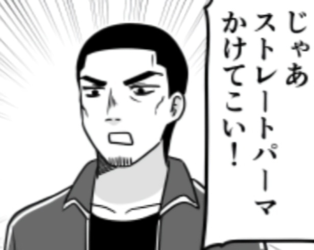 会社で怒られないパーマ➰ stylist @hachi_amiii ・パーマパーマ女子パーマスタイルカウンセリング動画渋谷美容室パーマヘアボブパーマウェーブパーマ原宿美容室