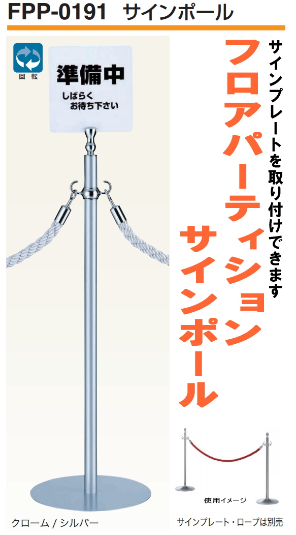 案内看板や誘導標識 の看板デザイン多数ご用意！激安にて通販可能！看板の激安通販サインシティ 看板設置も全国ご対応!