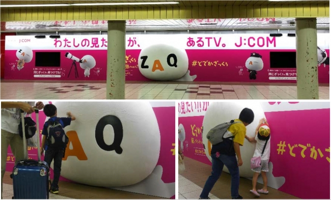 交通広告事例集 JR 新宿駅 デジタルサイネージを利用した認知度UP及びサイト誘導周知 駅広告- 交通広告・屋外広告の情報サイト 交通広告ナビ