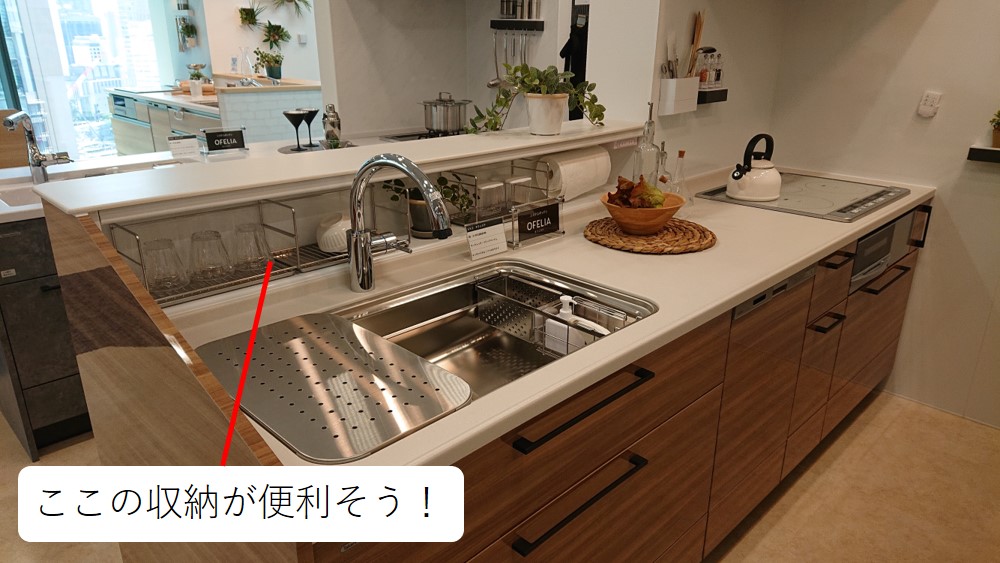 価格表 タカラスタンダードキッチンで人気なのは？口コミも紹介リフォーム費用の一括見積り -リショップナビ