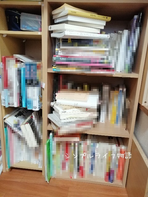 MUJI無印良品- 美品☆無印良品 MUJI 本棚 カラーボックス ラック ※配送沖縄以外の通販 by Yuchi'sshopムジルシリョウヒンならラクマ