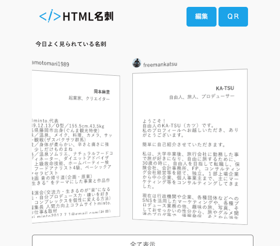 自己紹介・名刺 - Boonシンプルで楽しいテンプレート・デザイン - Canva