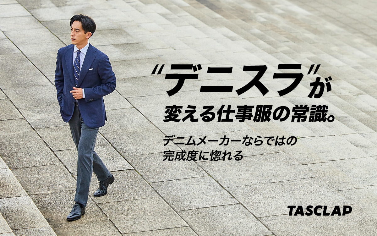 エドウィン使えるビジネスデニム デニスラ EXECUTIVE コンフォート スリムテーパードパンツエドウィン EDWIN使えるビジネスデニムデニスラ EXECUTIVE コンフォート スリムテーパードパンツ の通販はau PAY マーケット - Brand Square by OIOIブランド