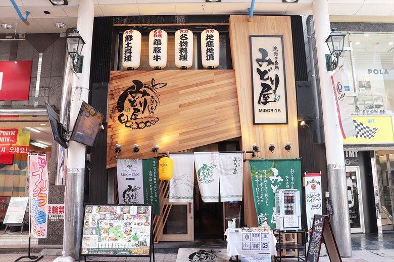 閑散とする大分市都町 - 「戻って来てとは」「風評拭えない」 感染公表で客激減の大分歓楽街 - 写真・画像 1 1西日本新聞me