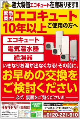 2025年最新 熊谷市でリフォームに使える補助金制度は