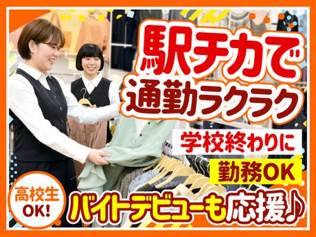 埼玉県、さいたま市、アパレルのアルバイト・バイト求人情報 タウンワーク でバイトやパートのお仕事探し