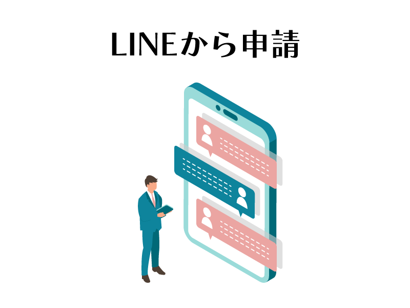 機能紹介クラウドセキュリティ評価サービス Assured アシュアード